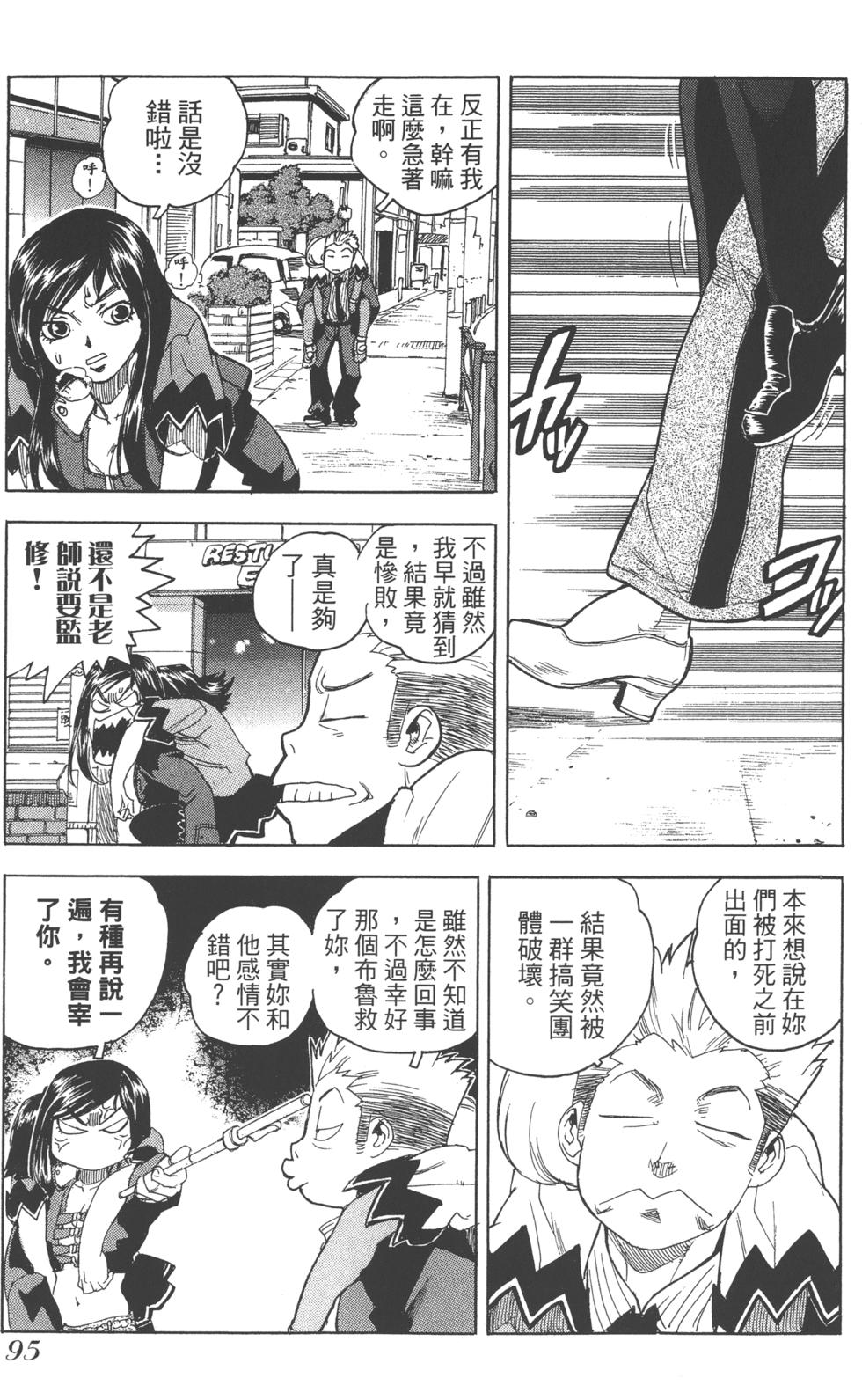 第93页