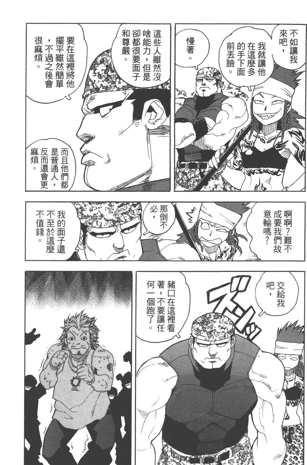 第95页