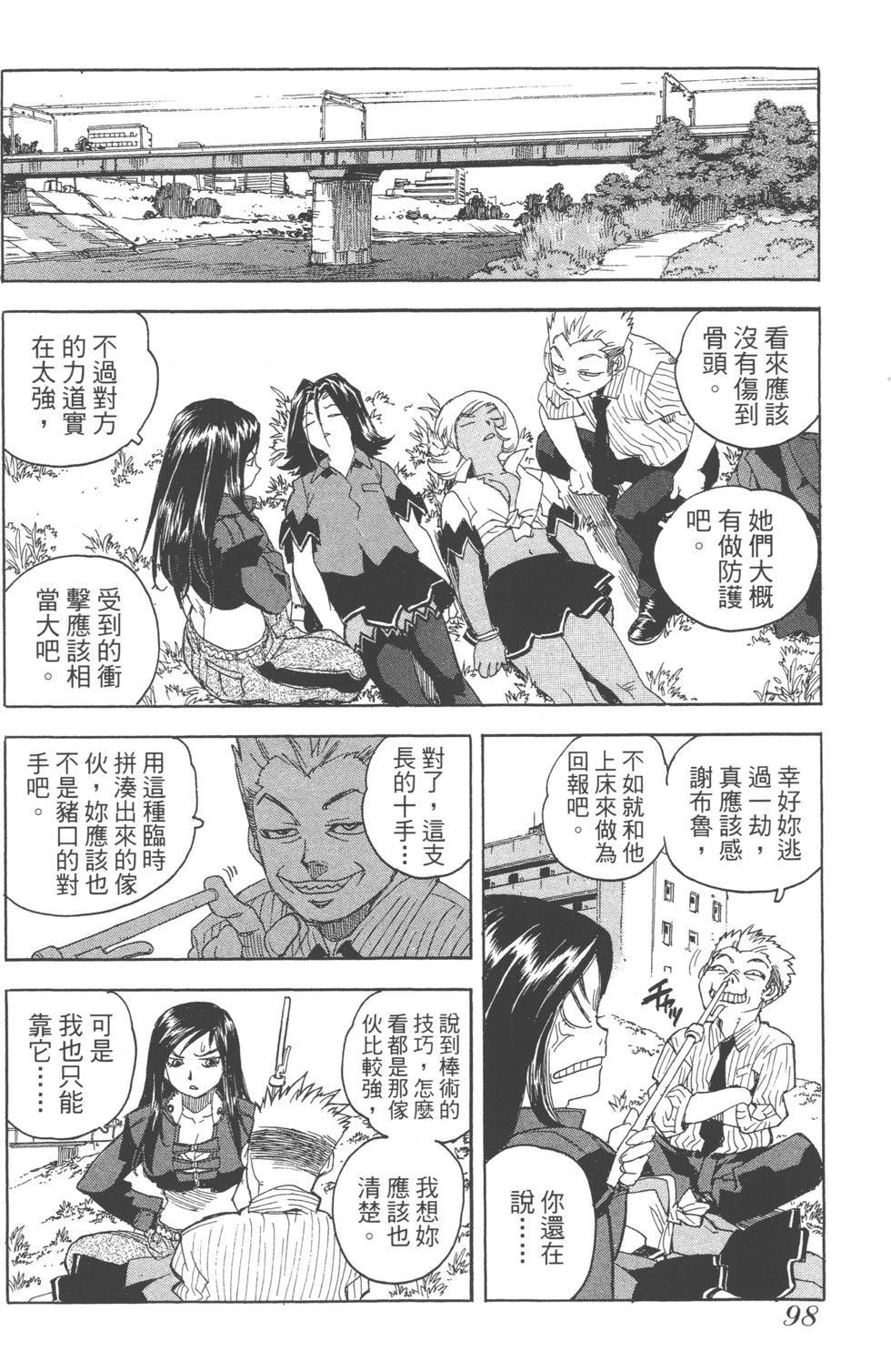第96页