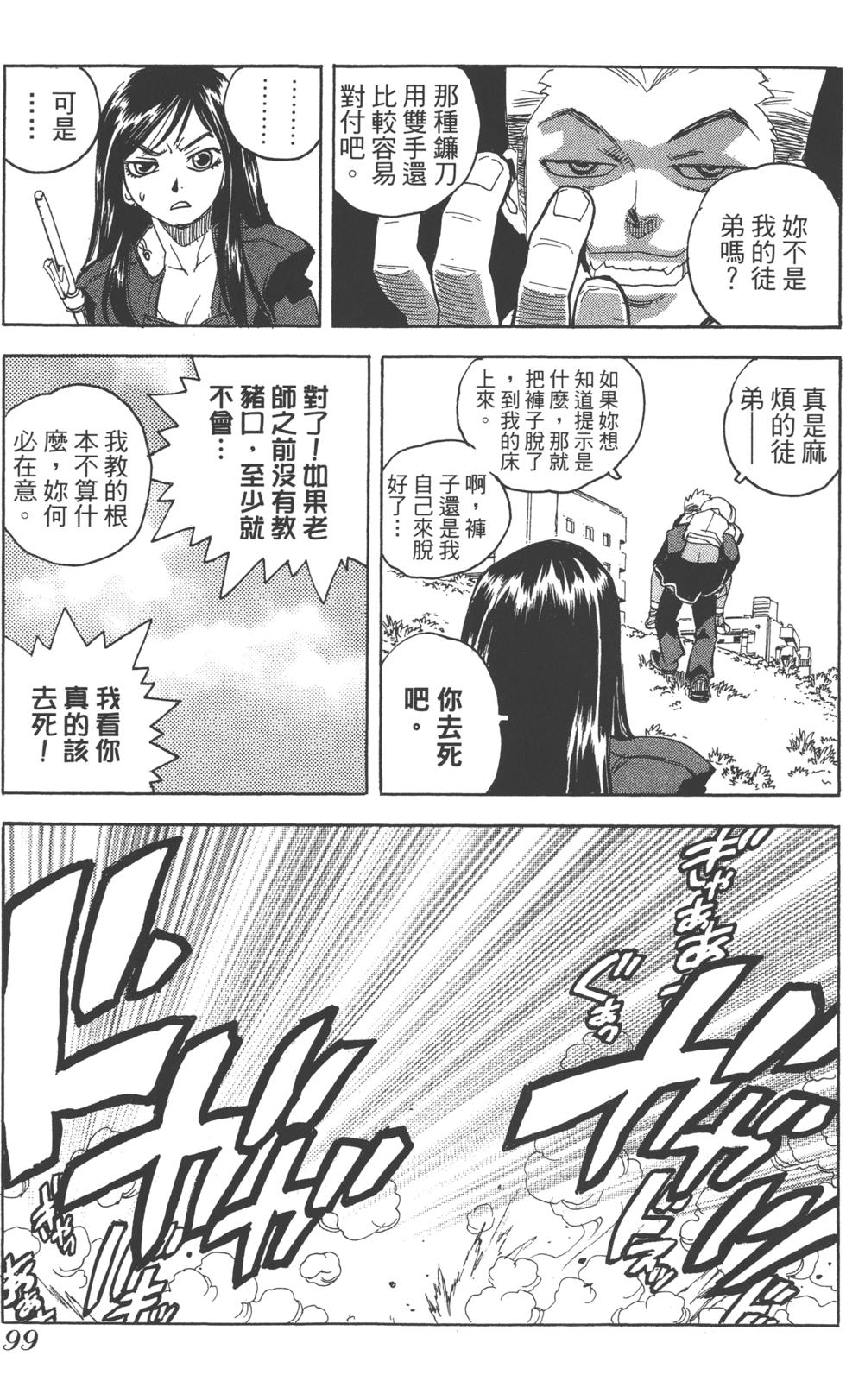 第97页