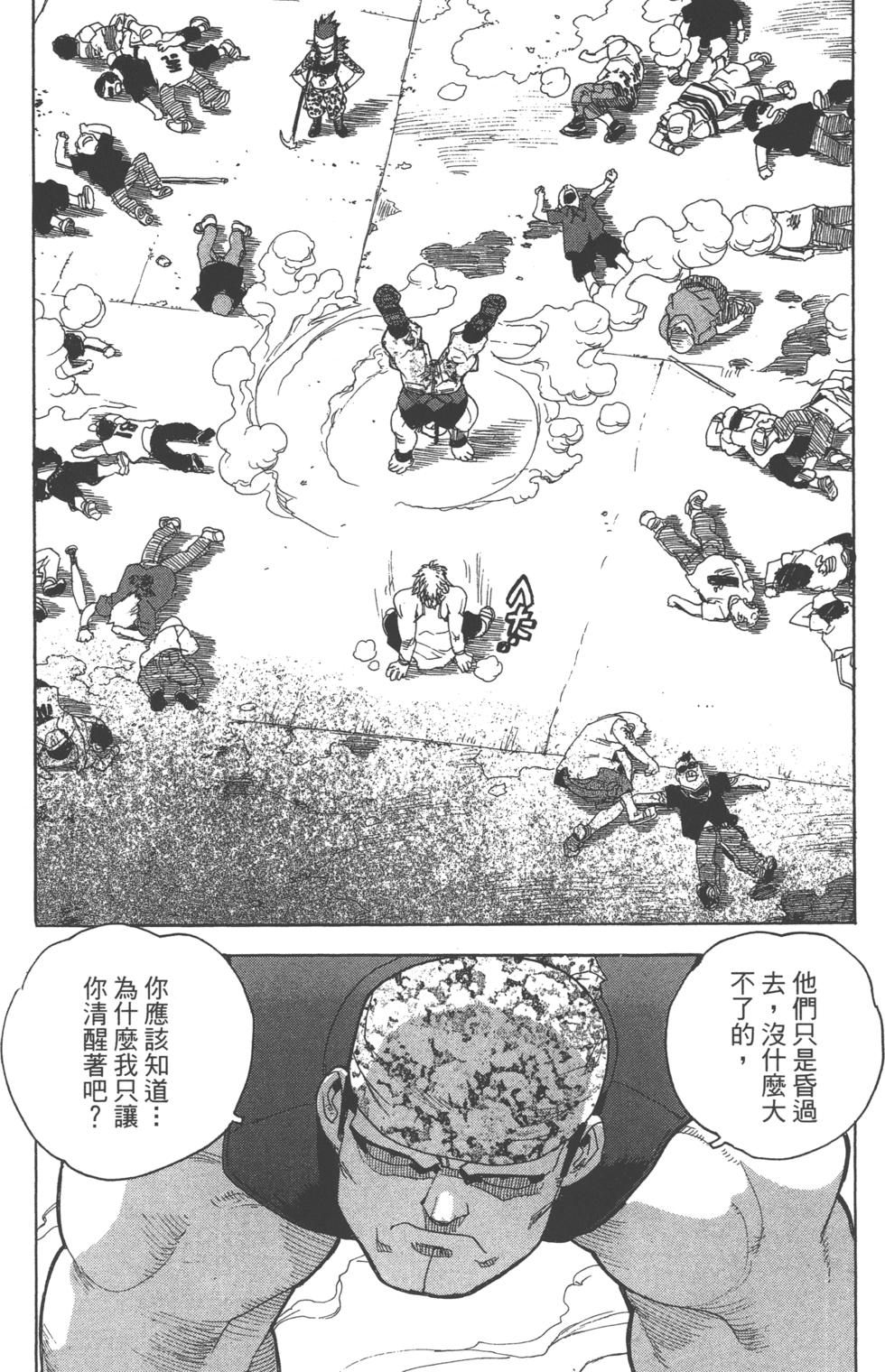 第98页