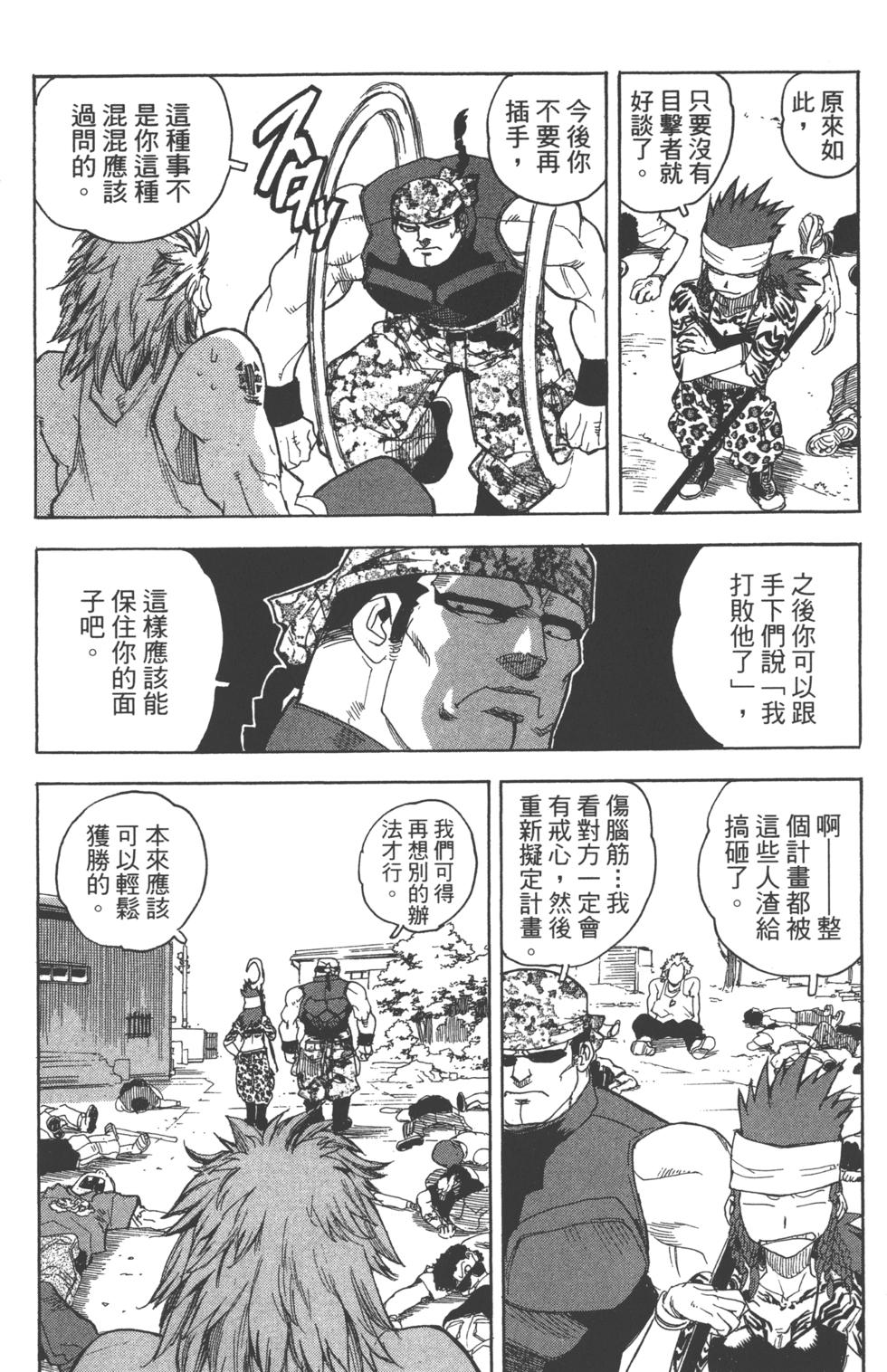 第99页