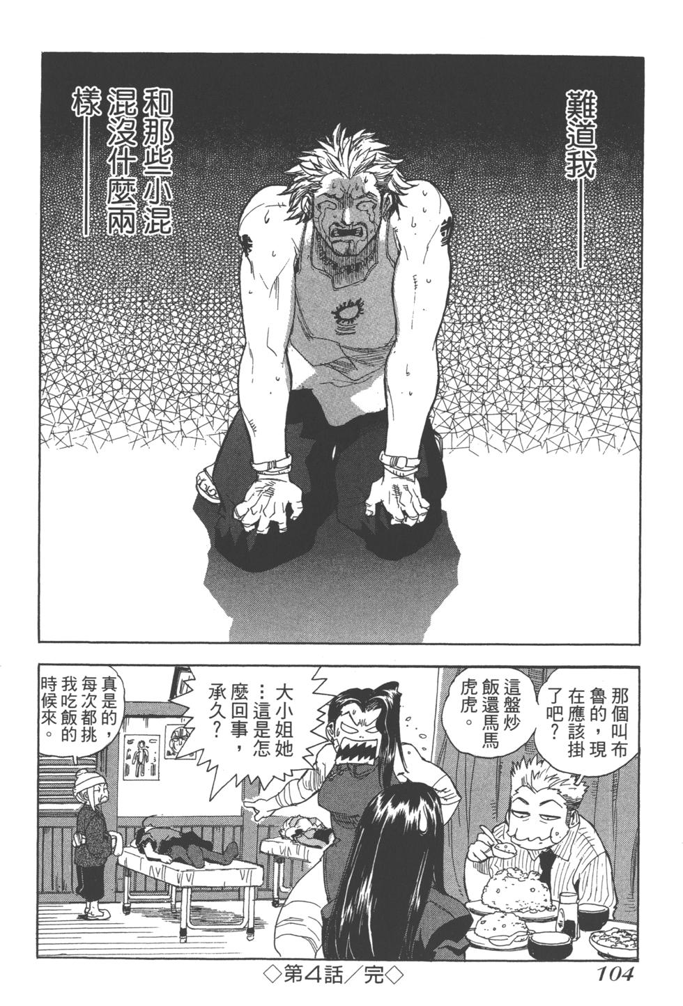 第102页