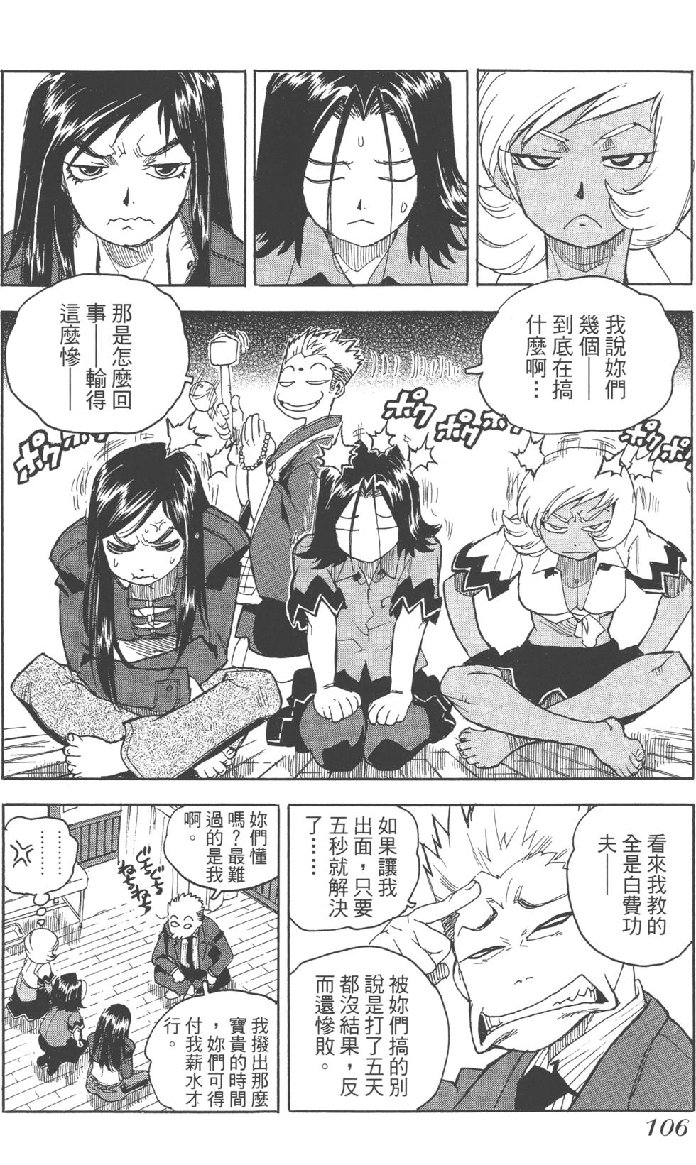 第104页