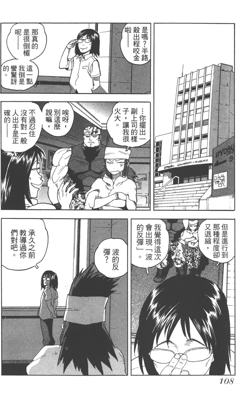 第106页