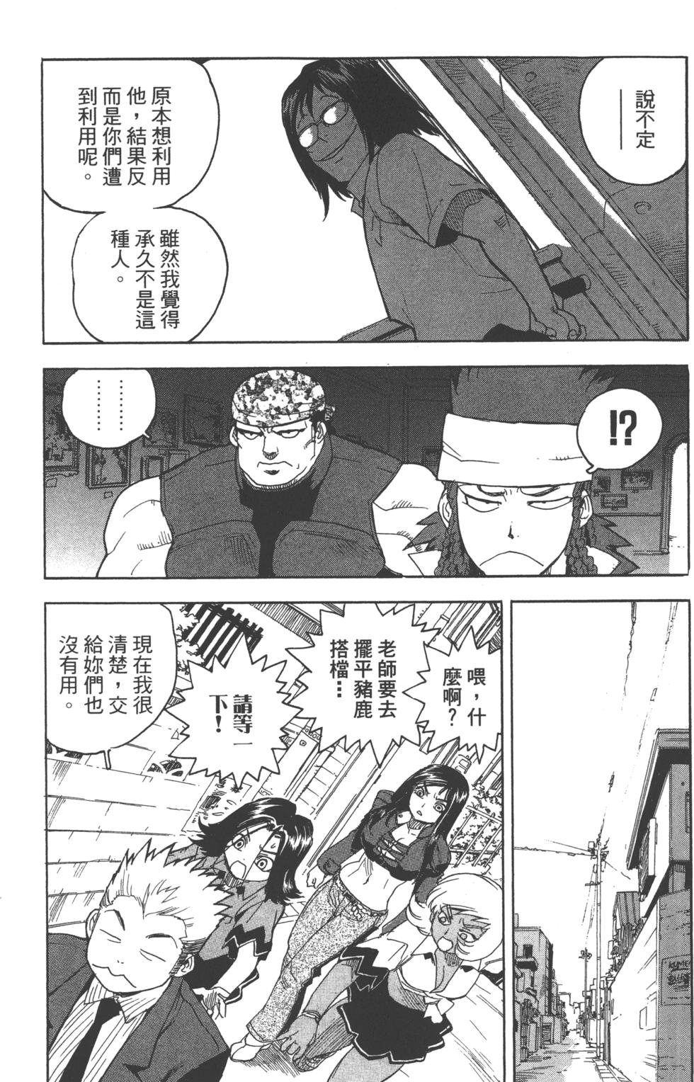 第107页