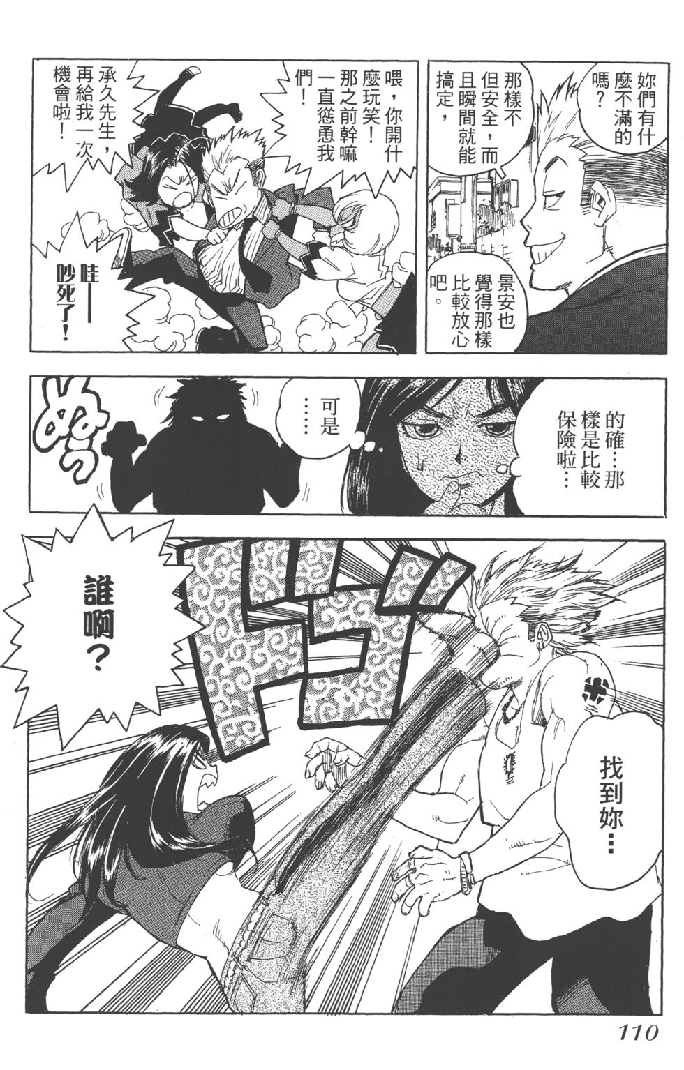 第108页