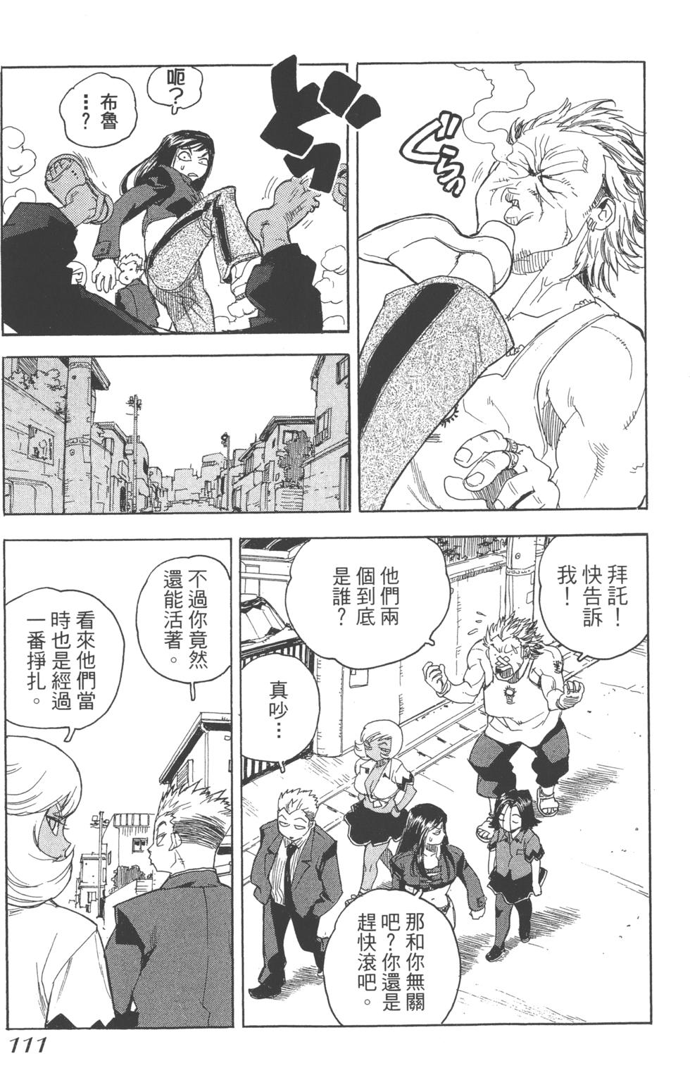 第109页