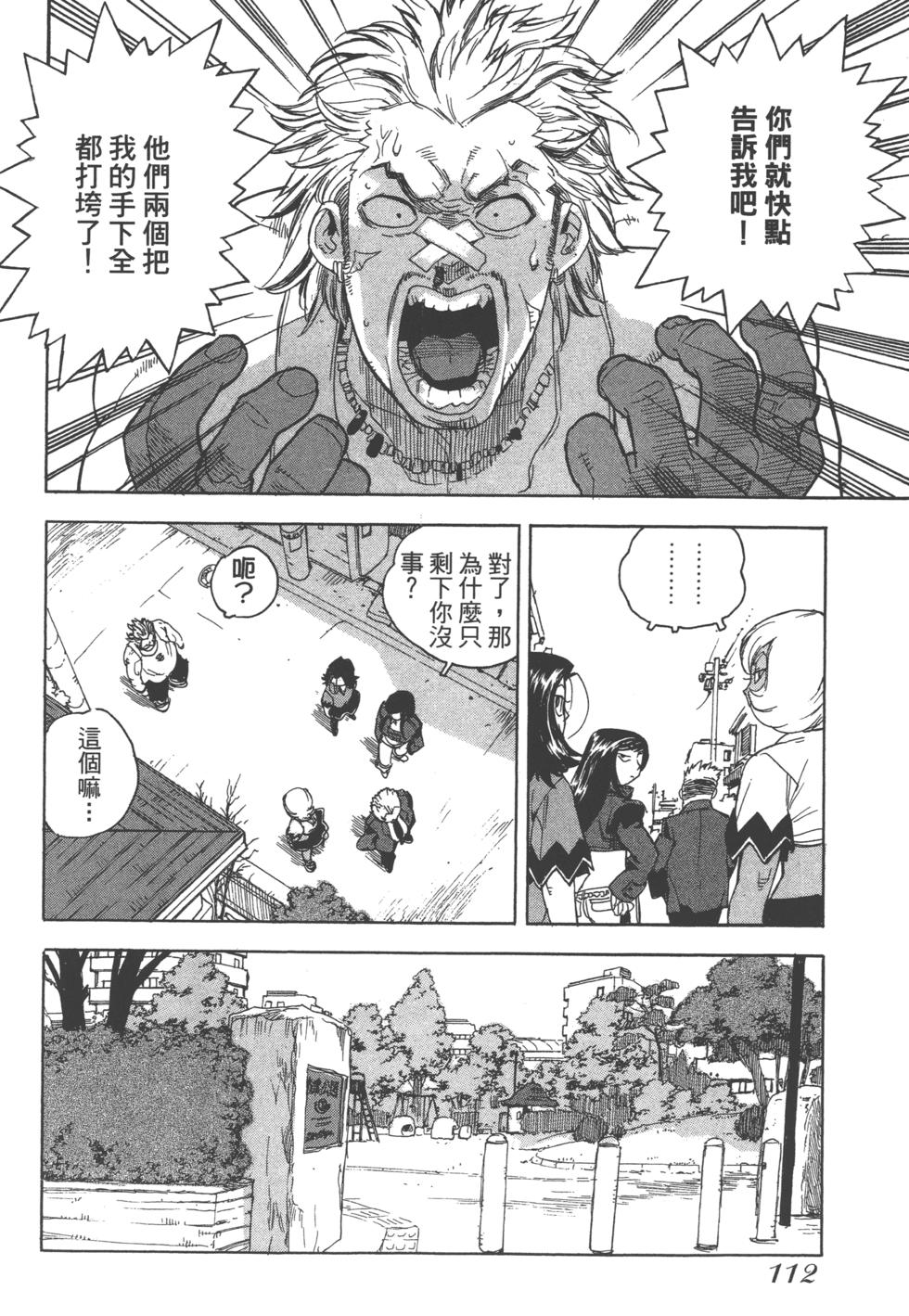 第110页