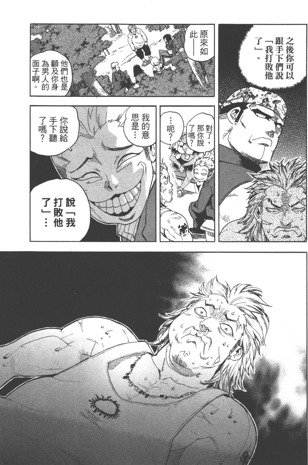 第111页