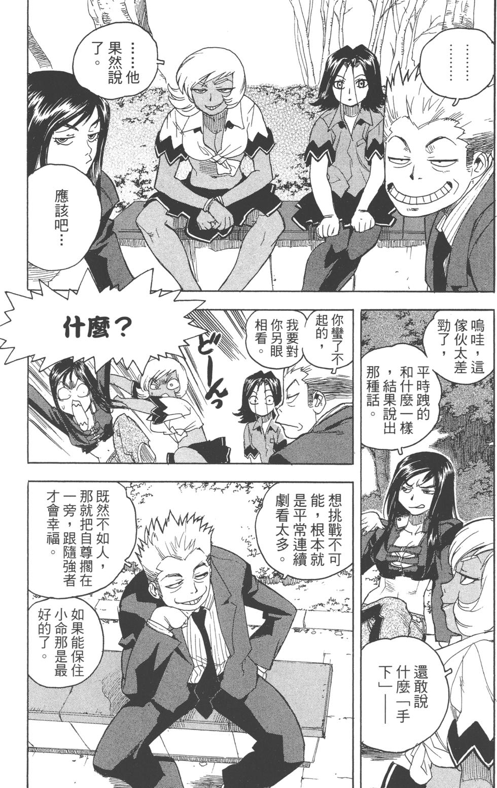 第112页