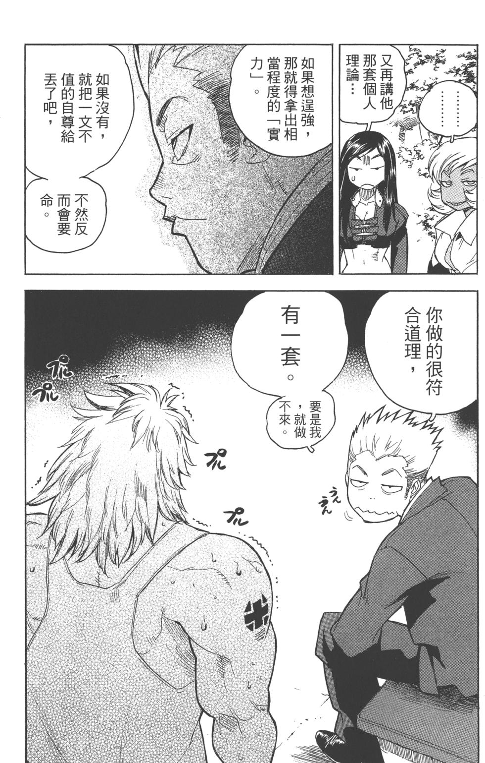 第113页
