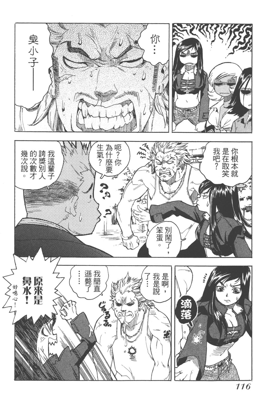 第114页