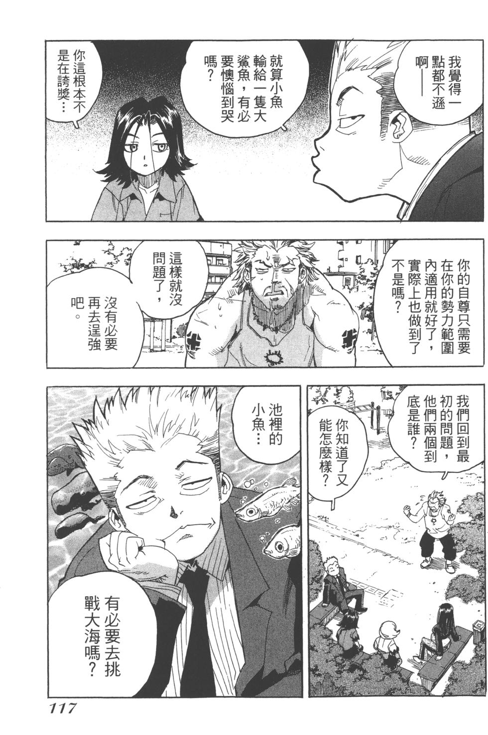 第115页