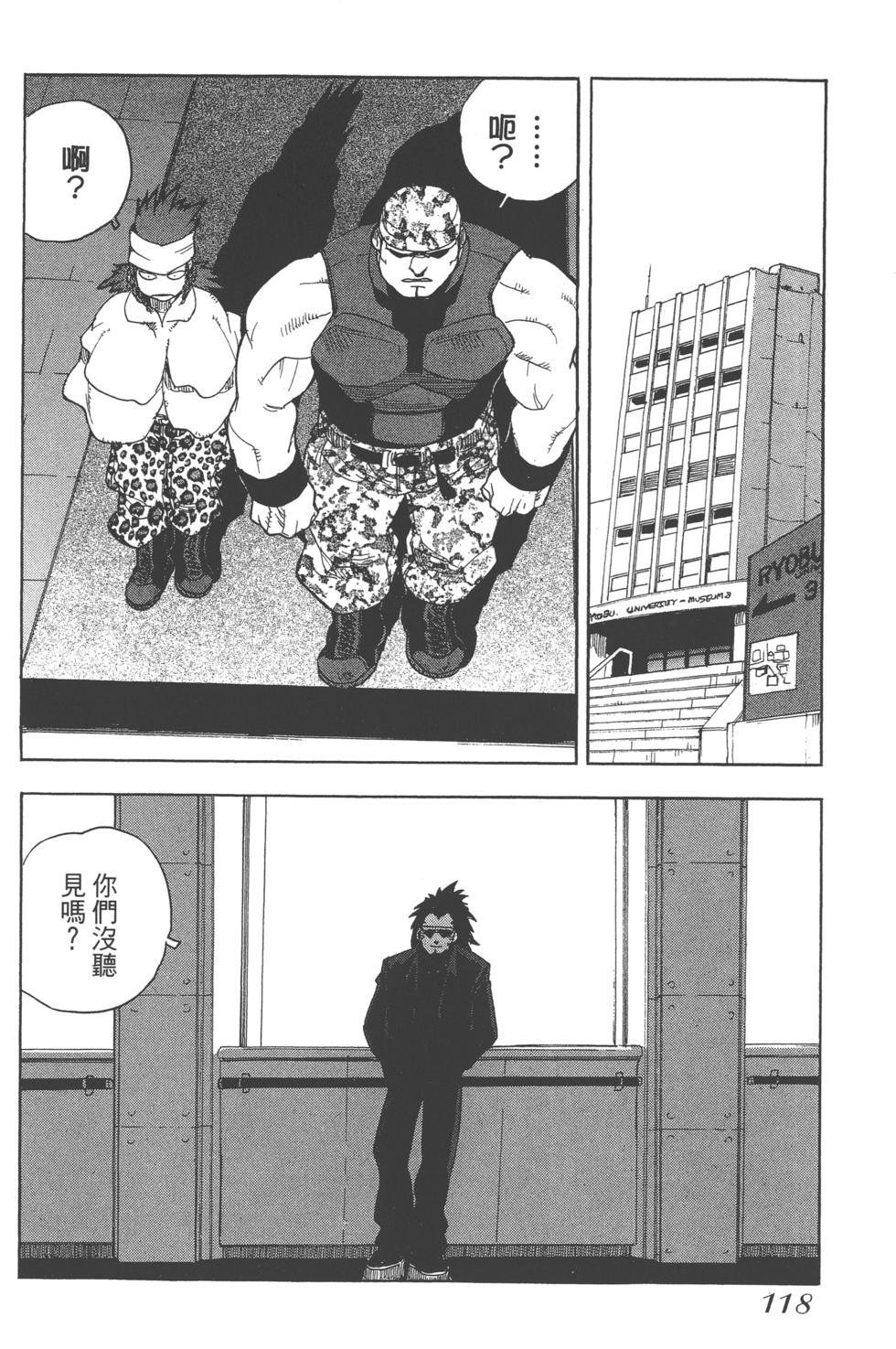 第116页