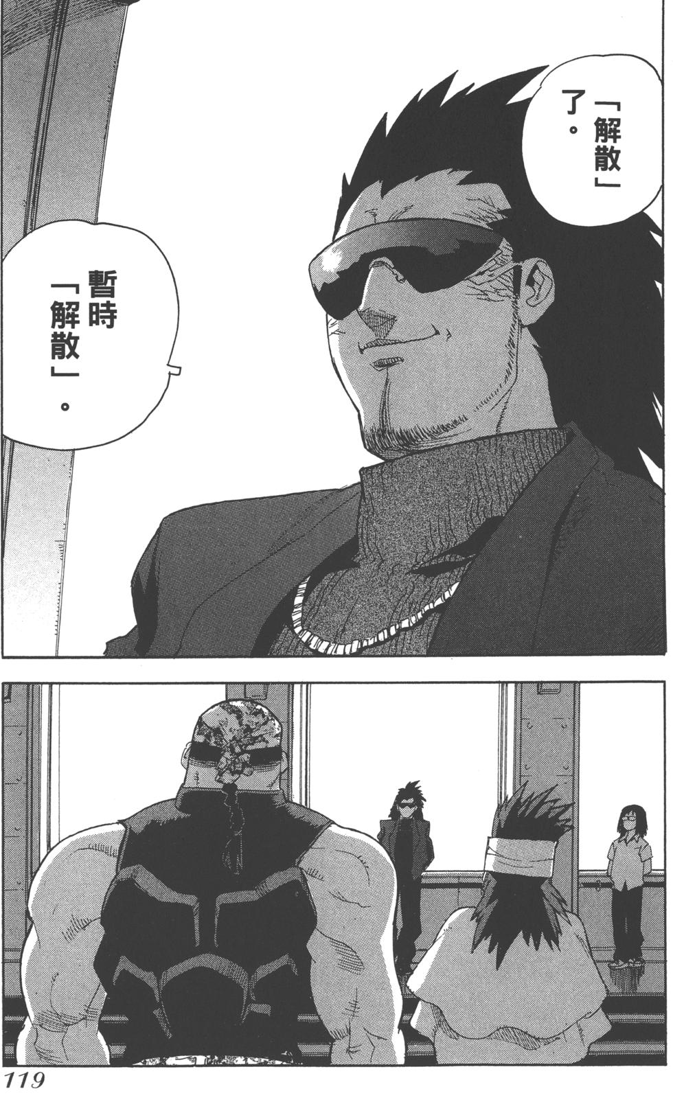 第117页