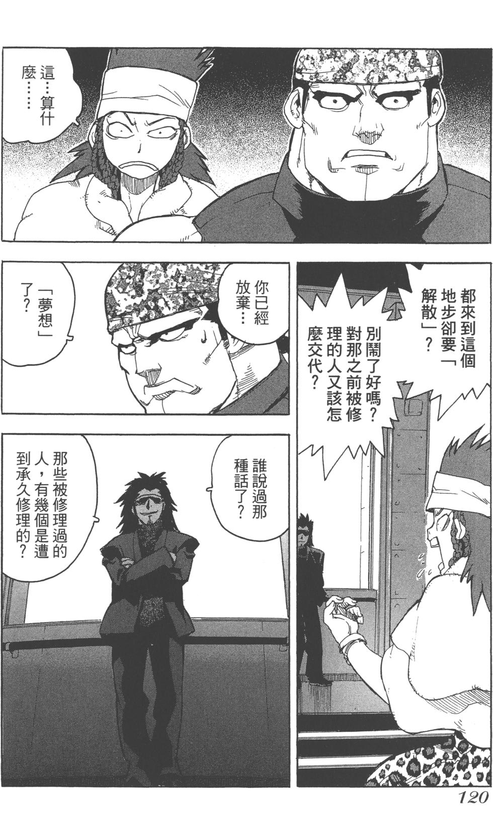 第118页