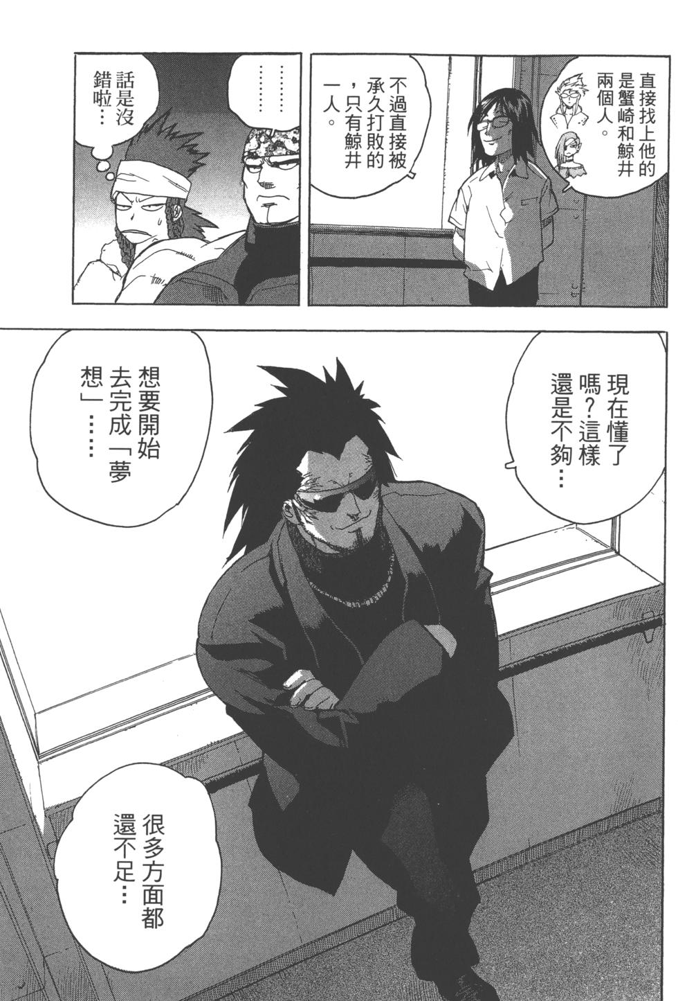 第119页