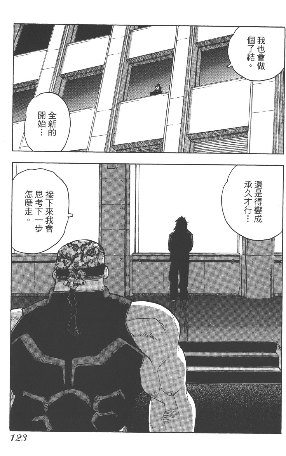 第121页