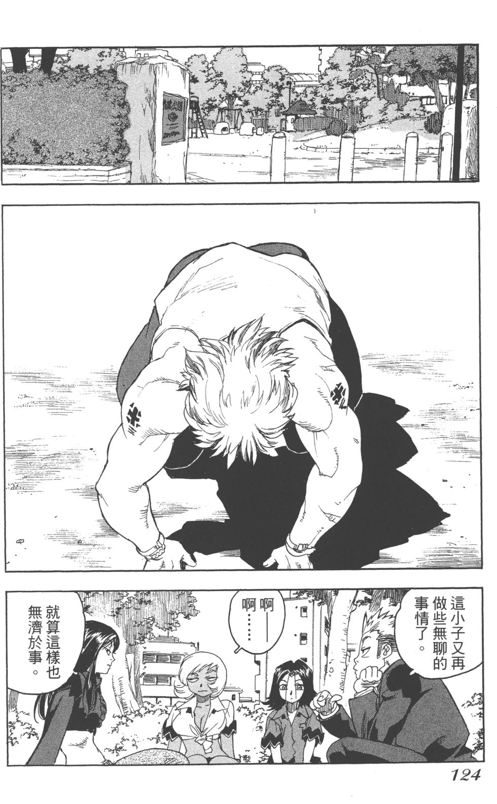 第122页
