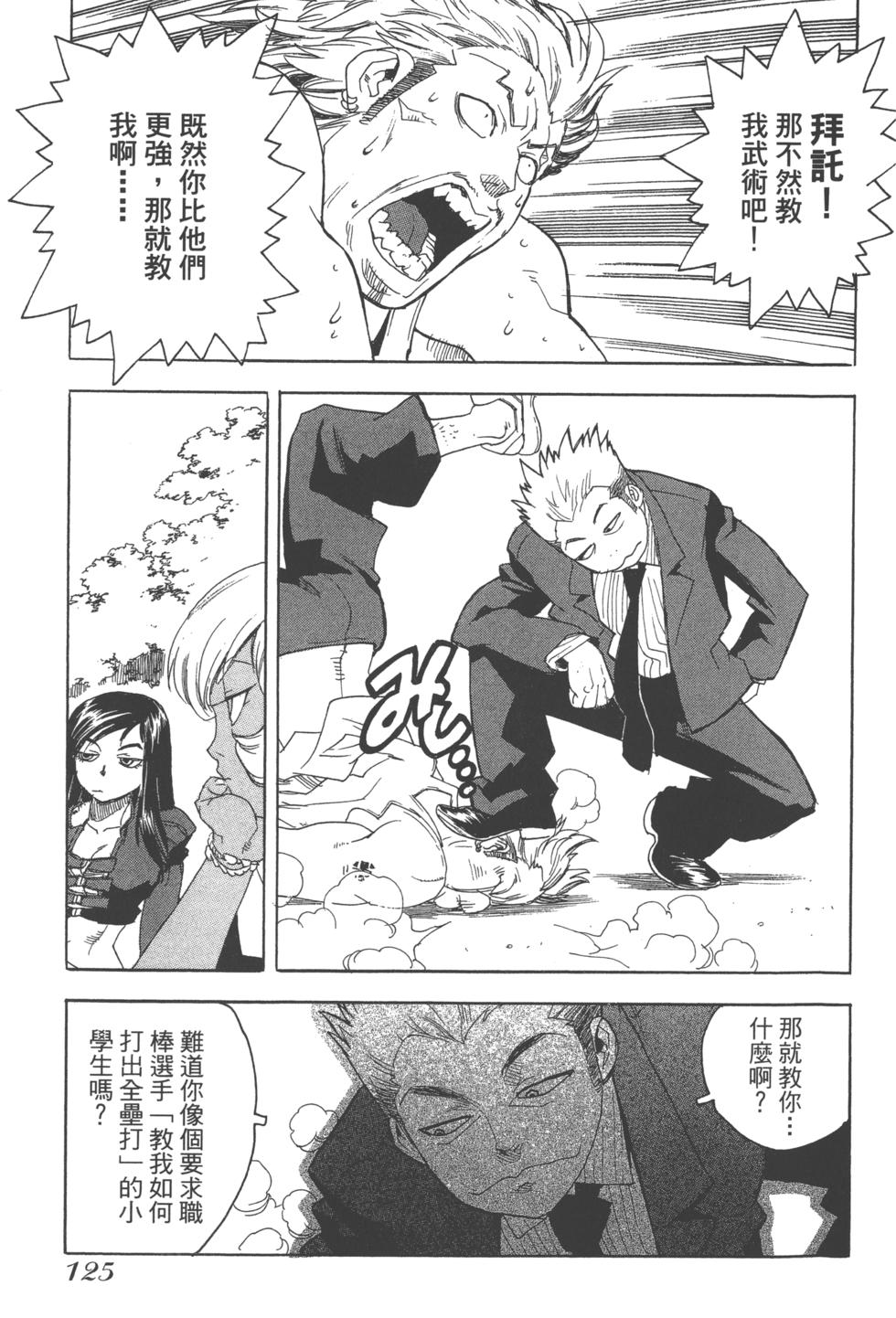 第123页