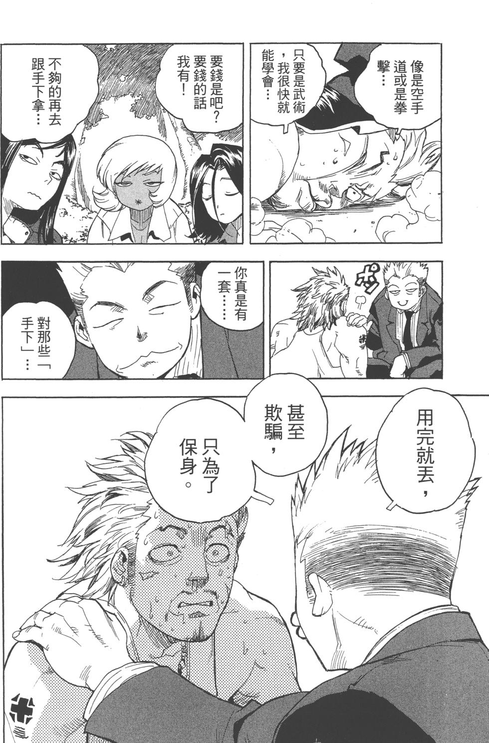 第124页