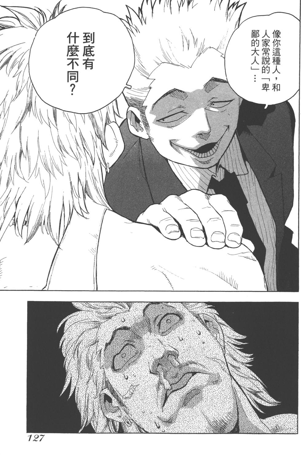 第125页