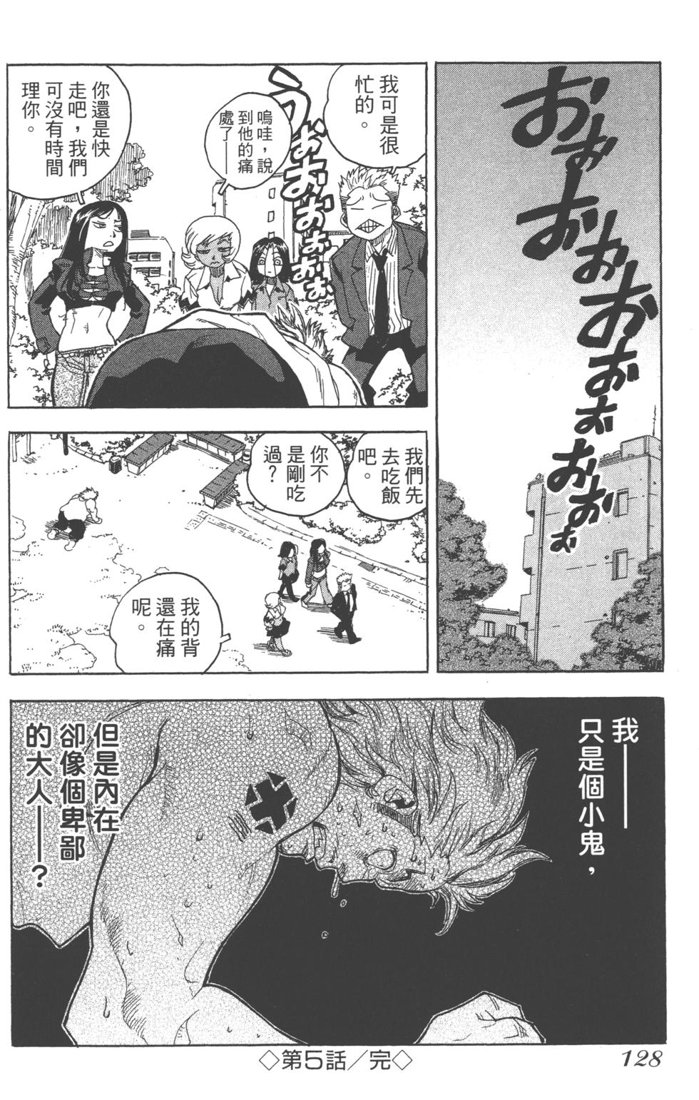 第126页