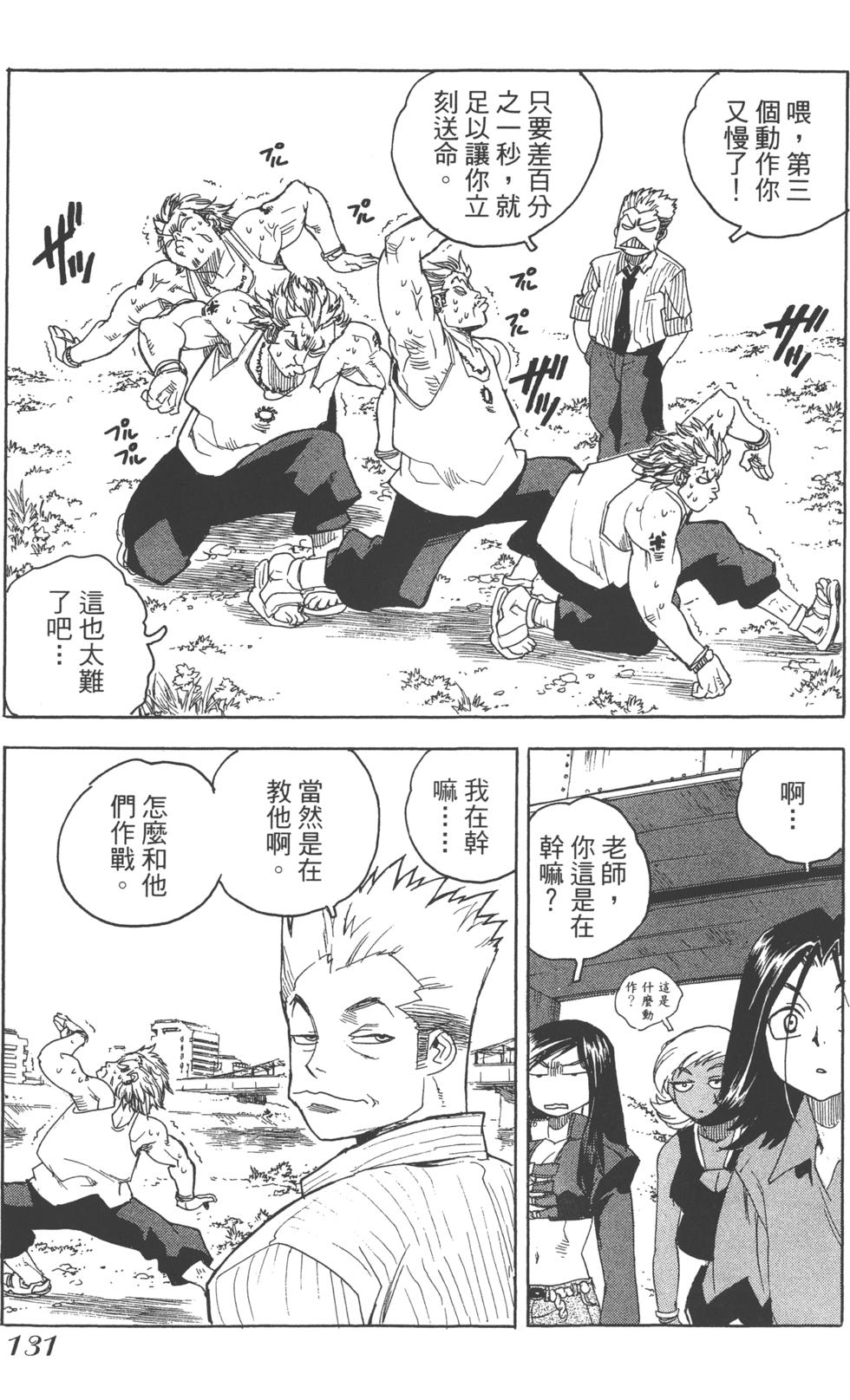 第129页