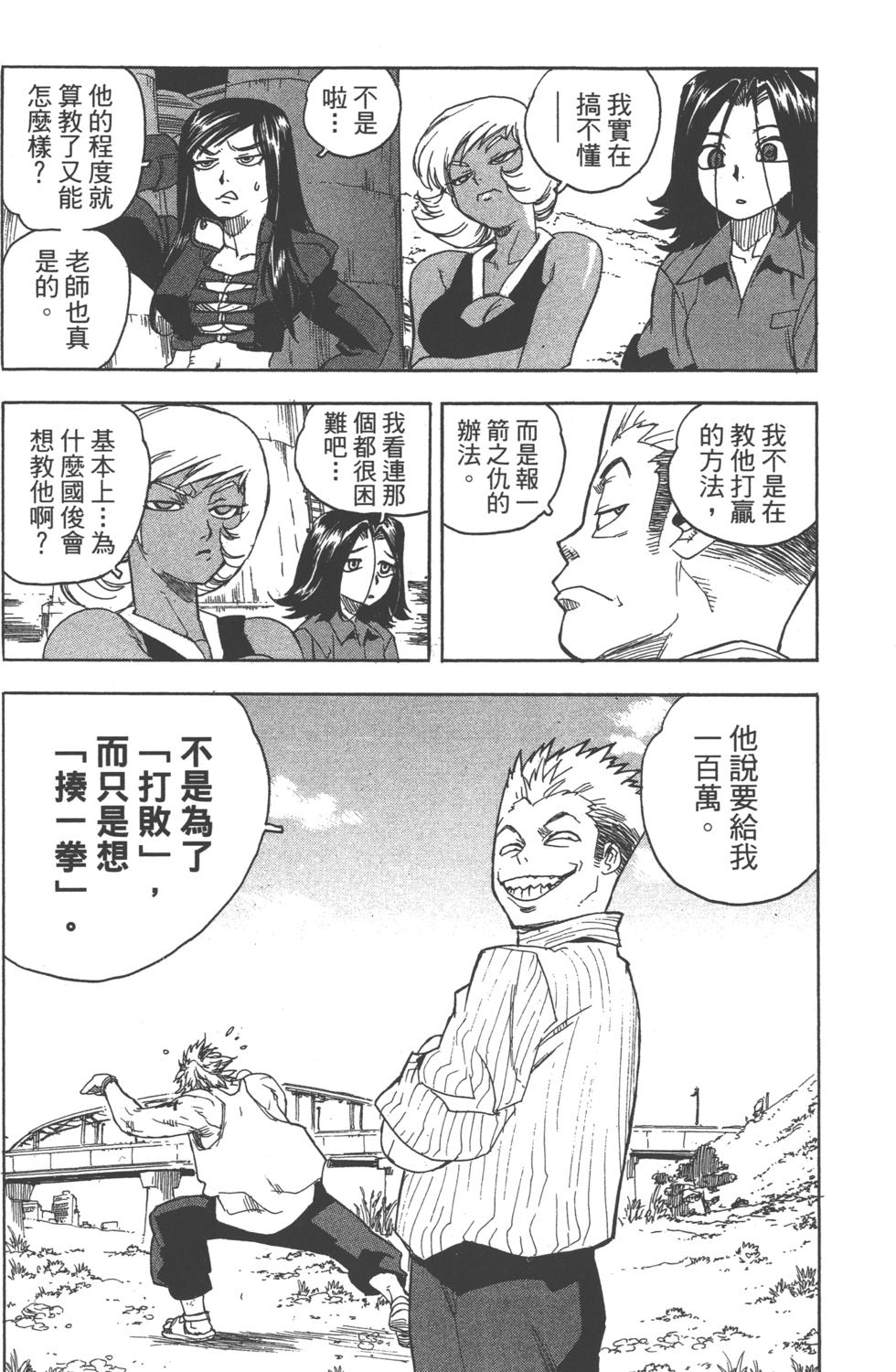 第130页