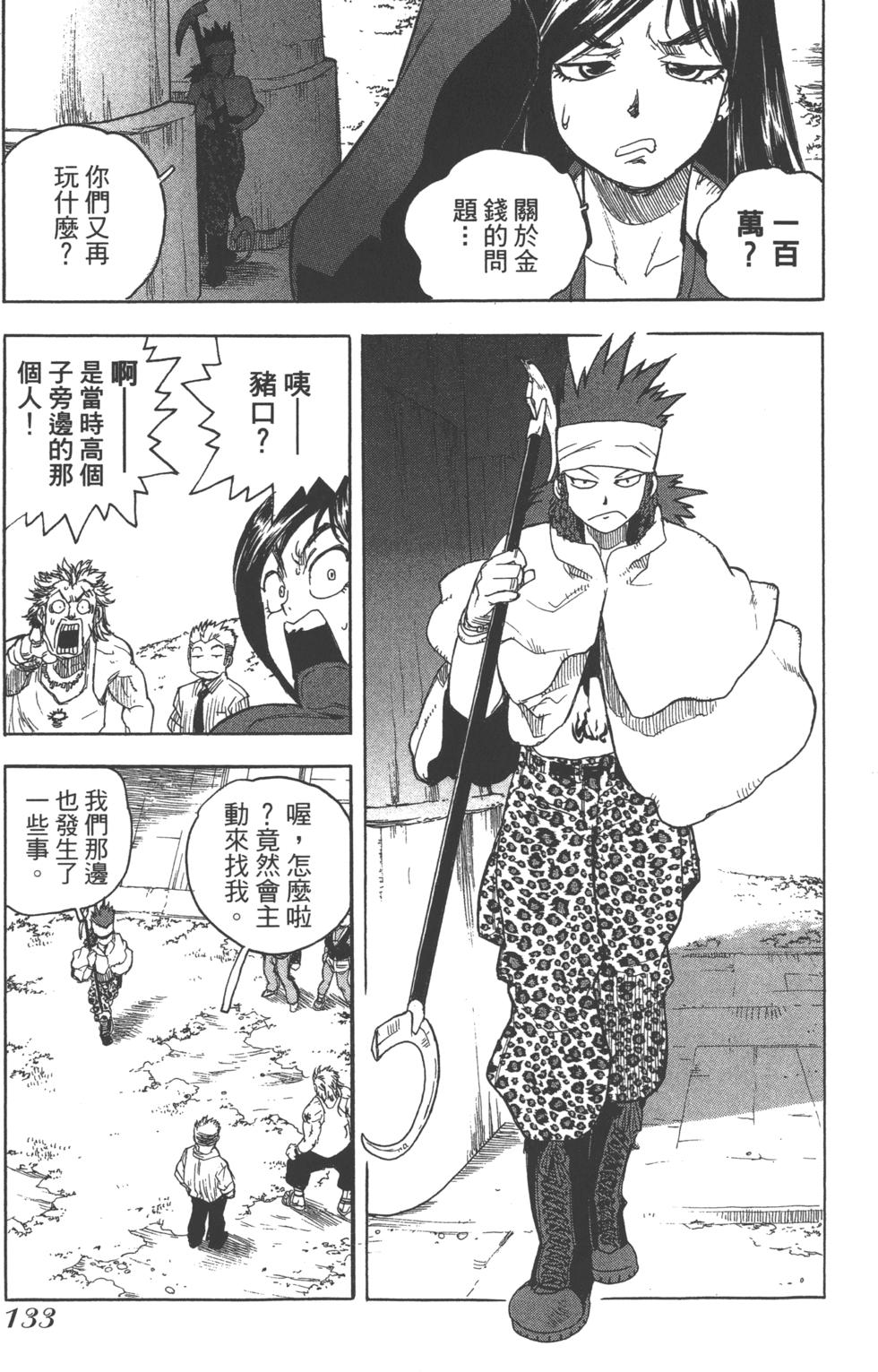 第131页