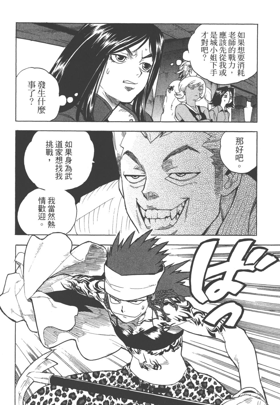 第134页