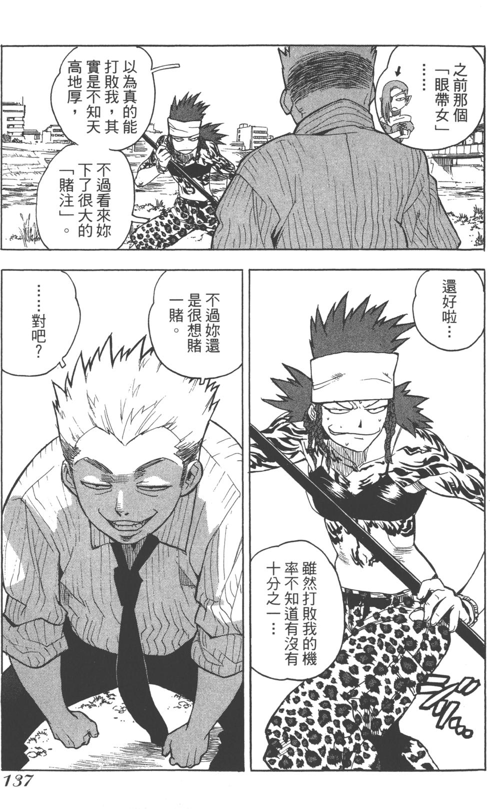 第135页