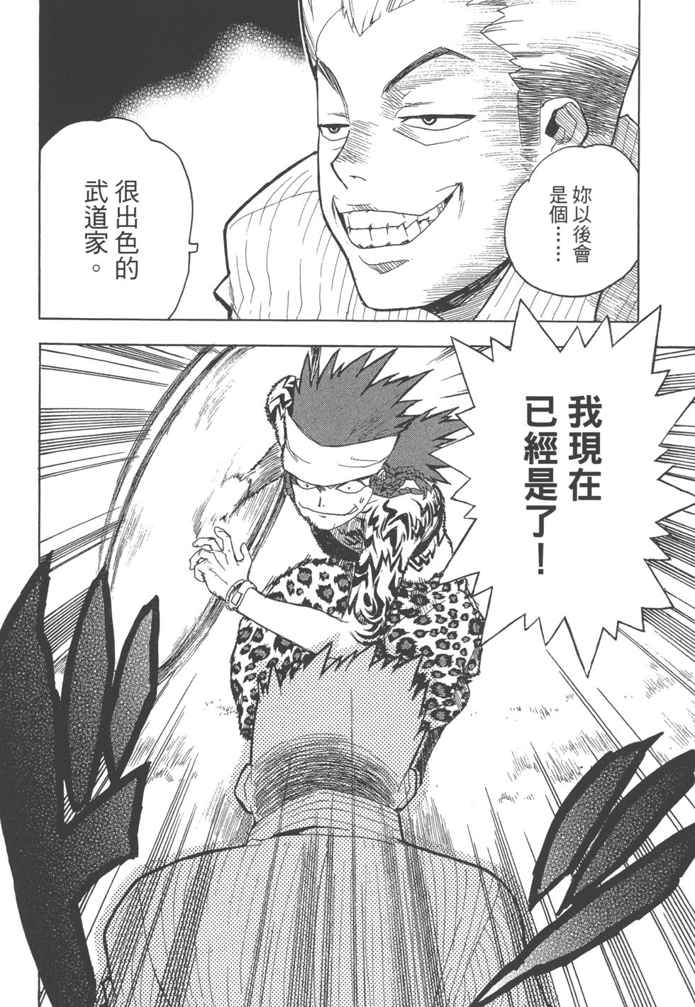 第136页