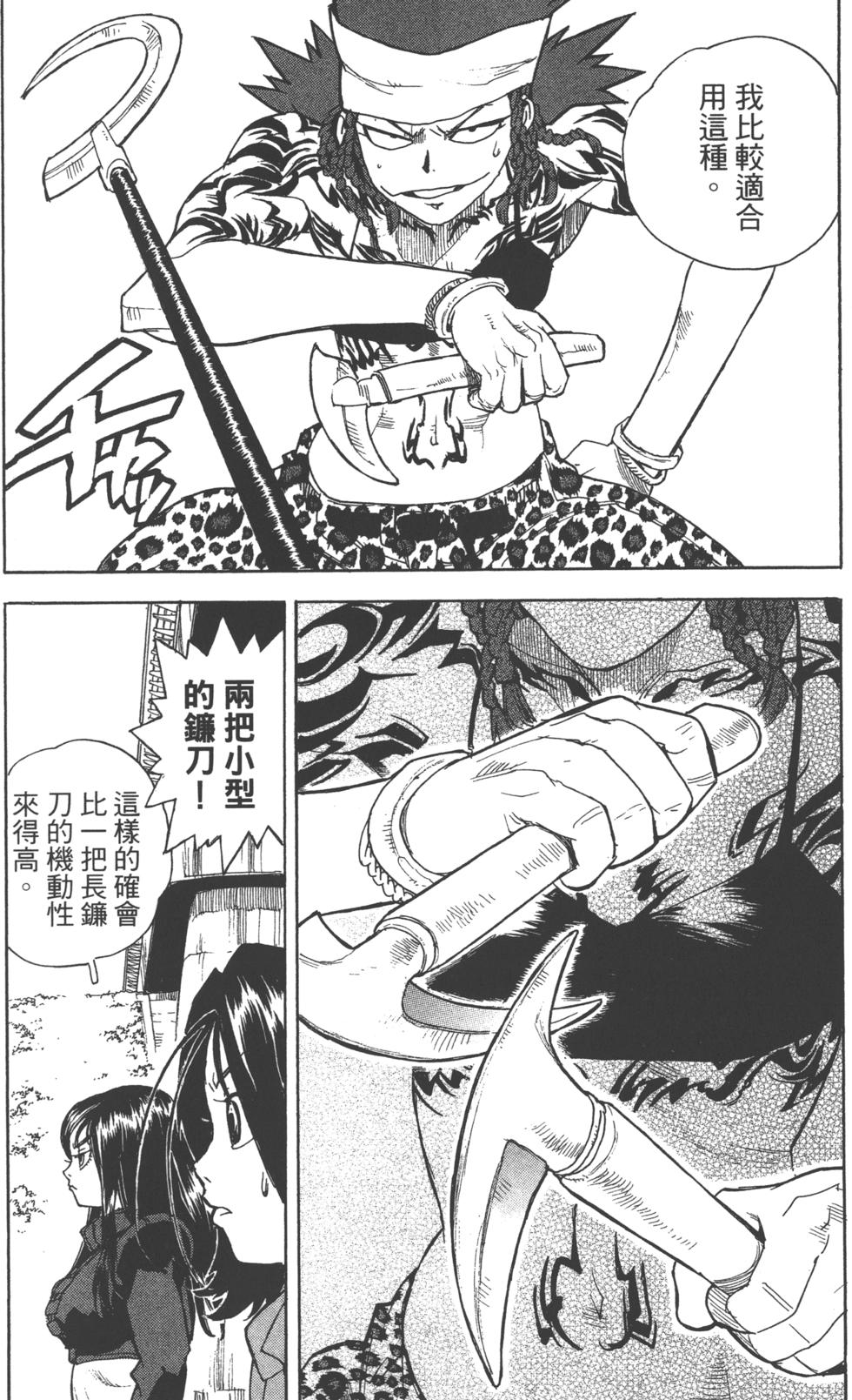 第139页