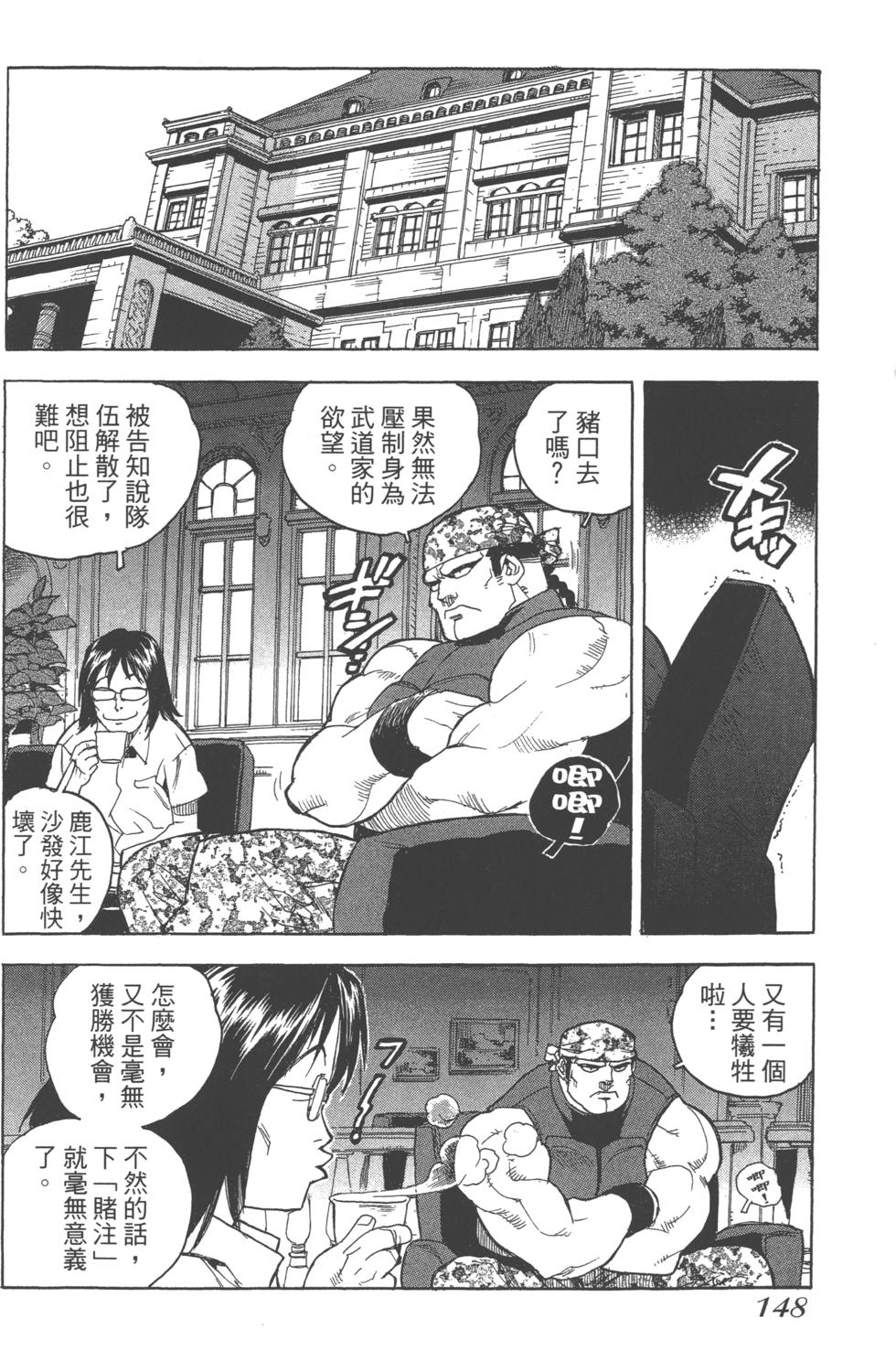 第146页
