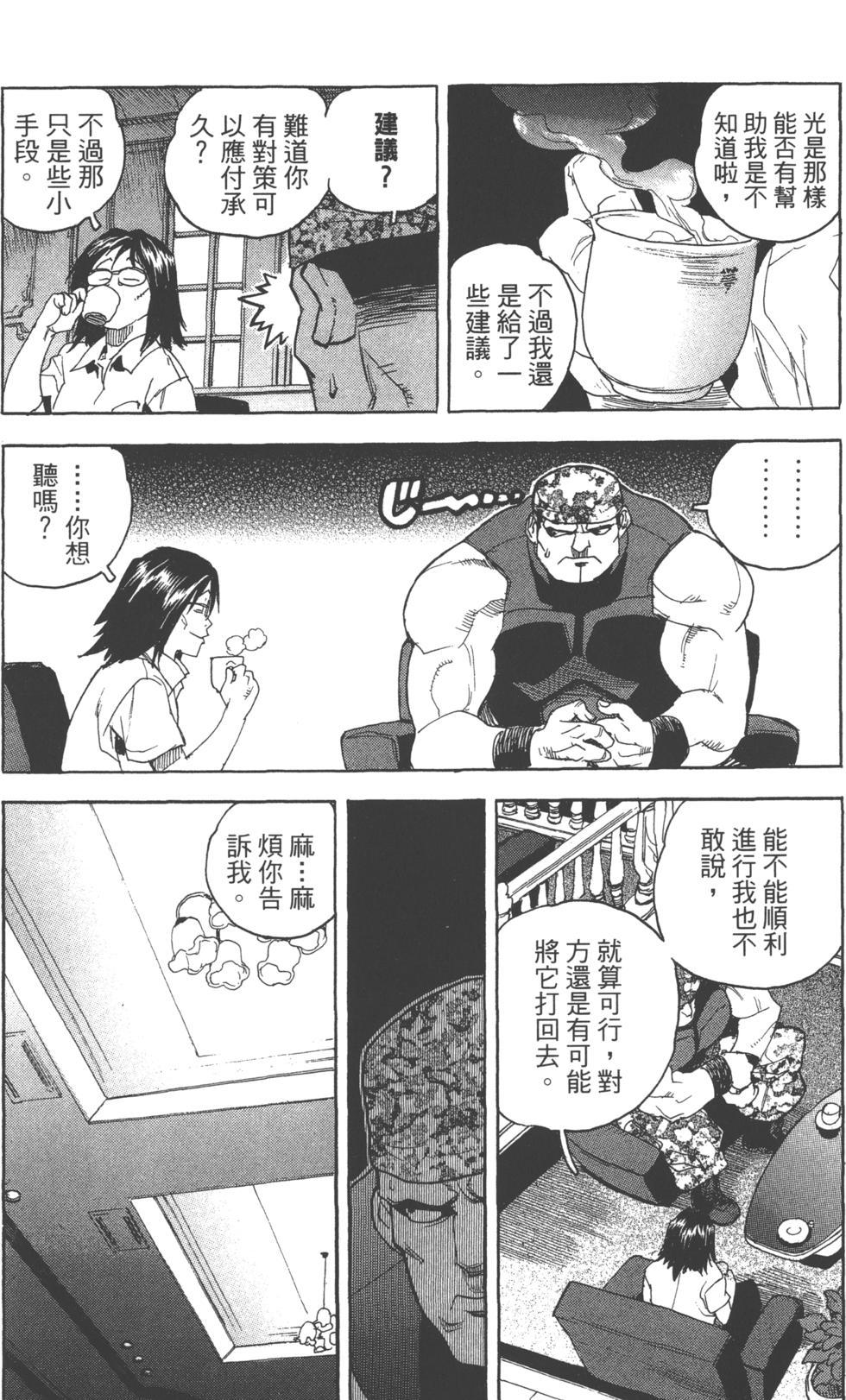 第147页