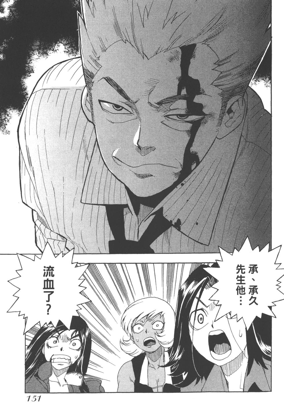 第149页