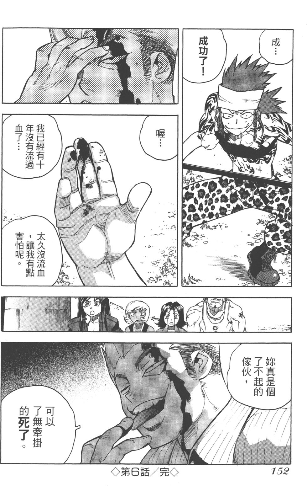 第150页