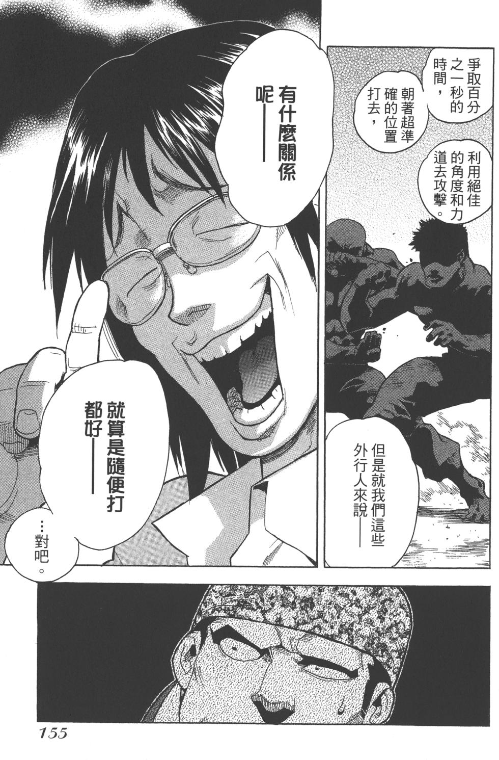 第153页