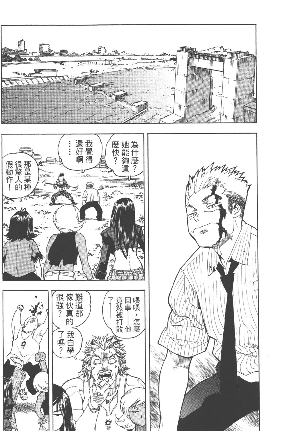 第154页