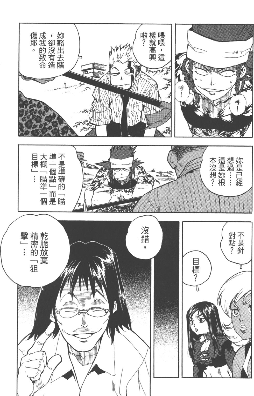 第155页