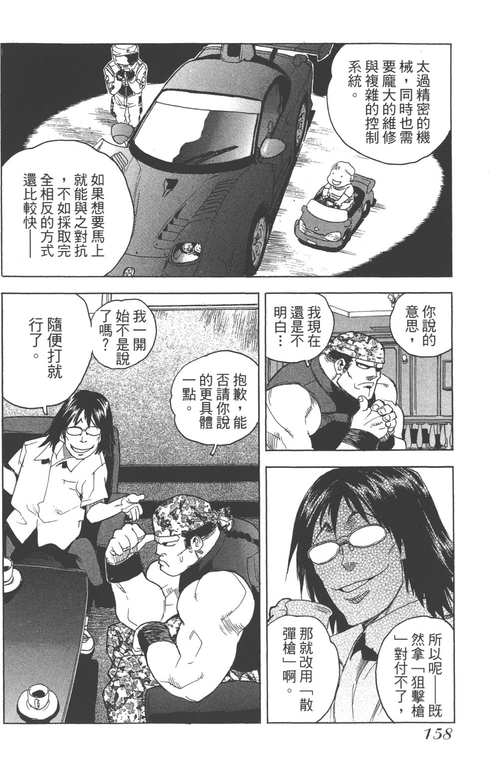 第156页