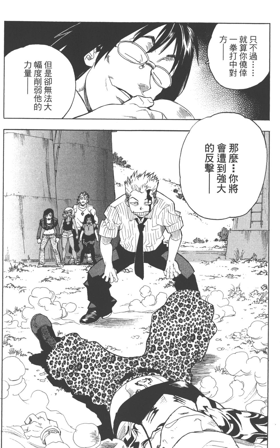 第157页