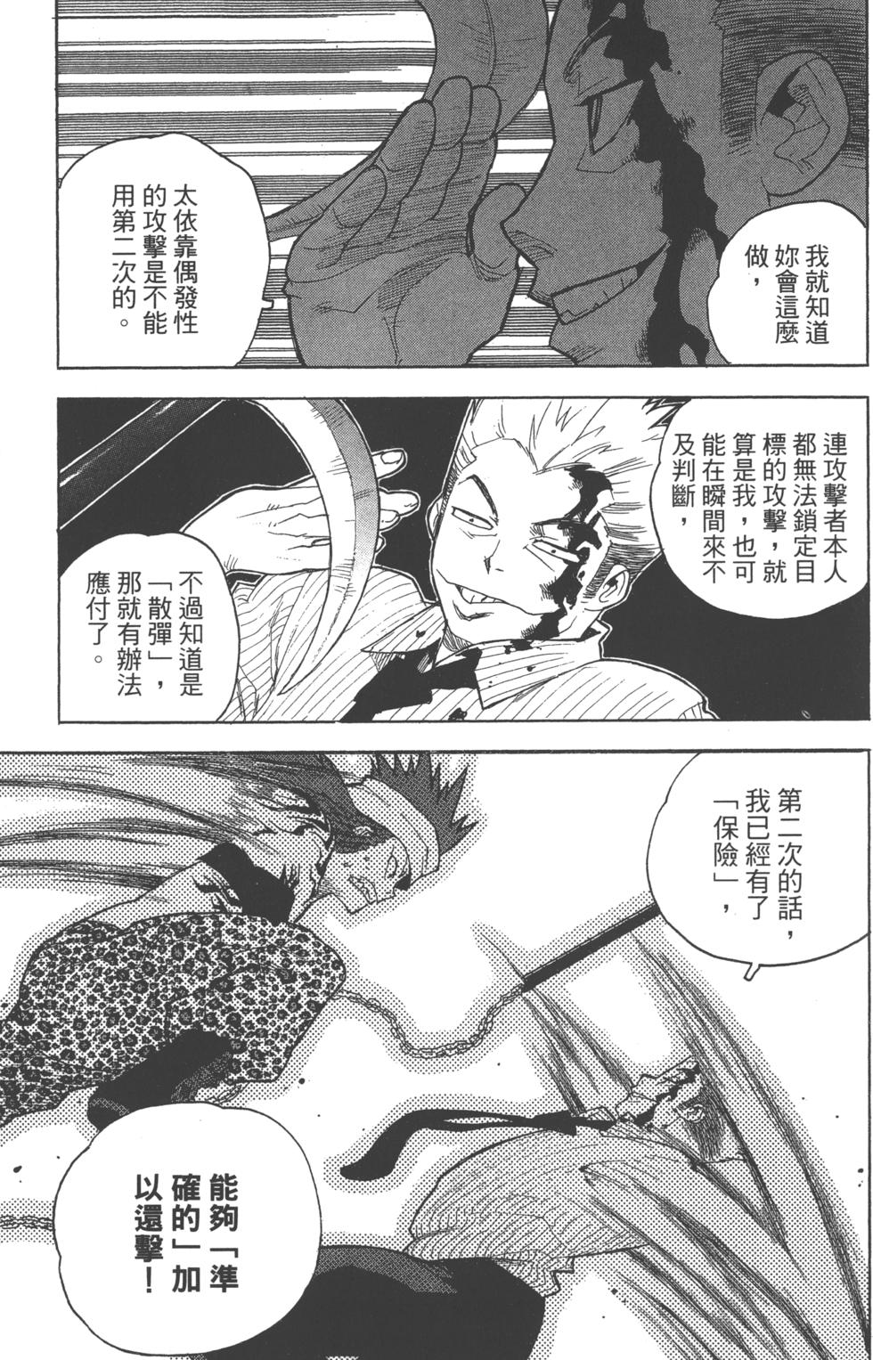 第163页