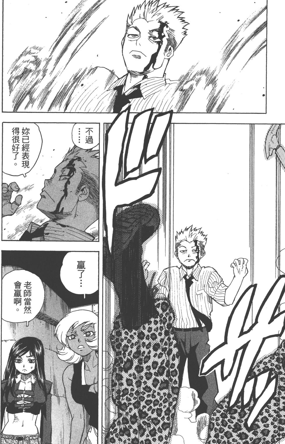 第166页