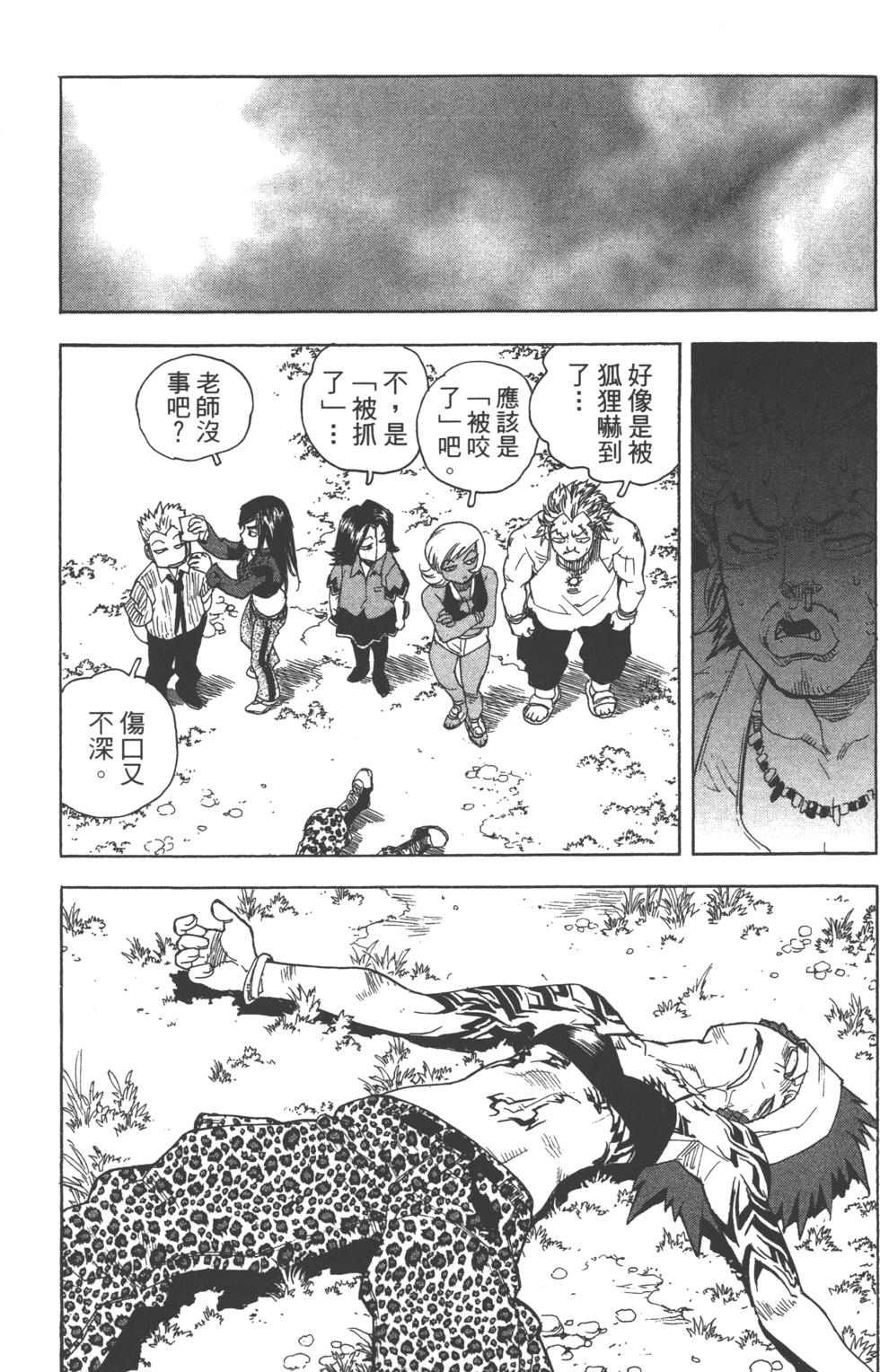 第167页