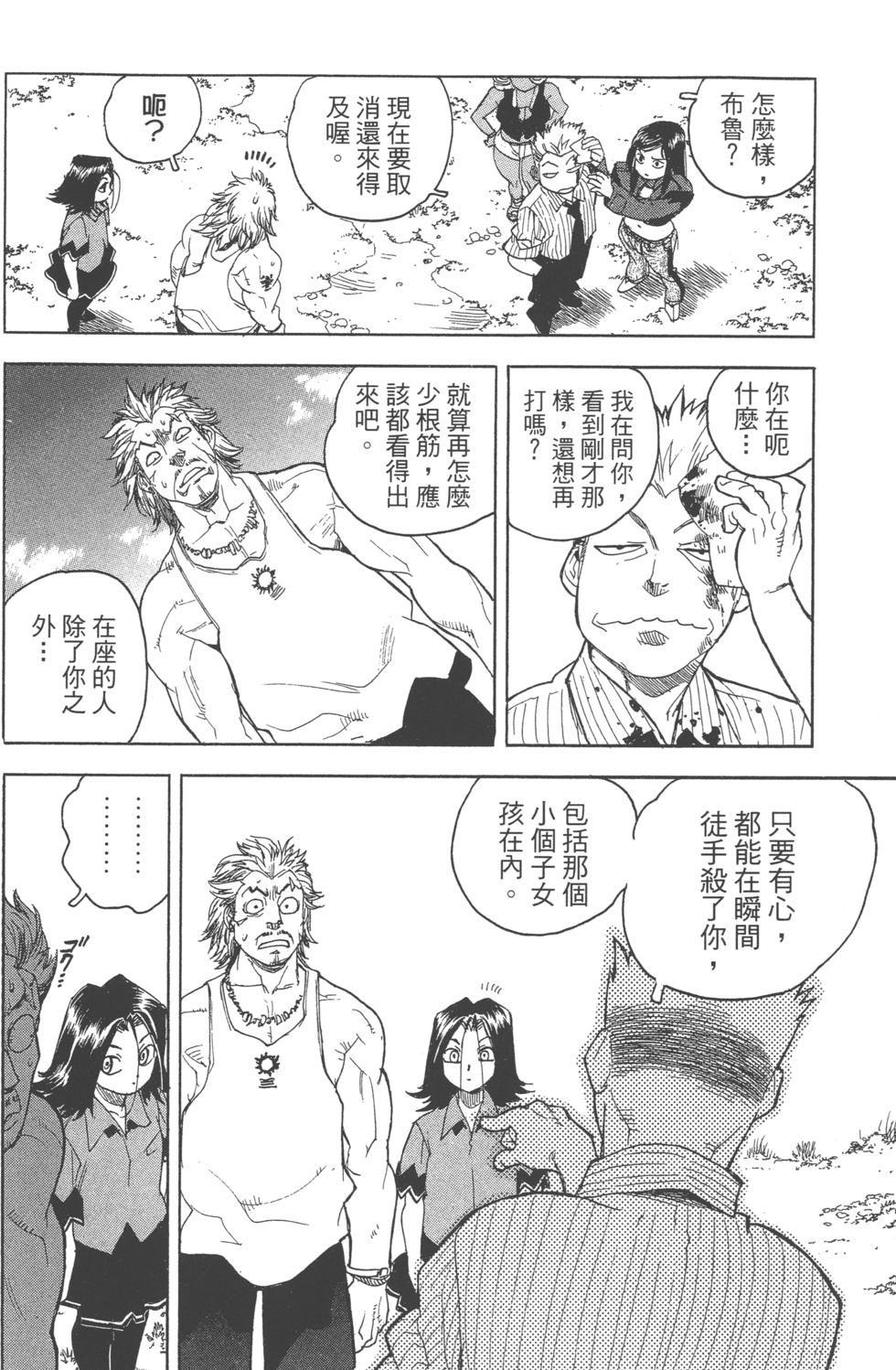 第168页