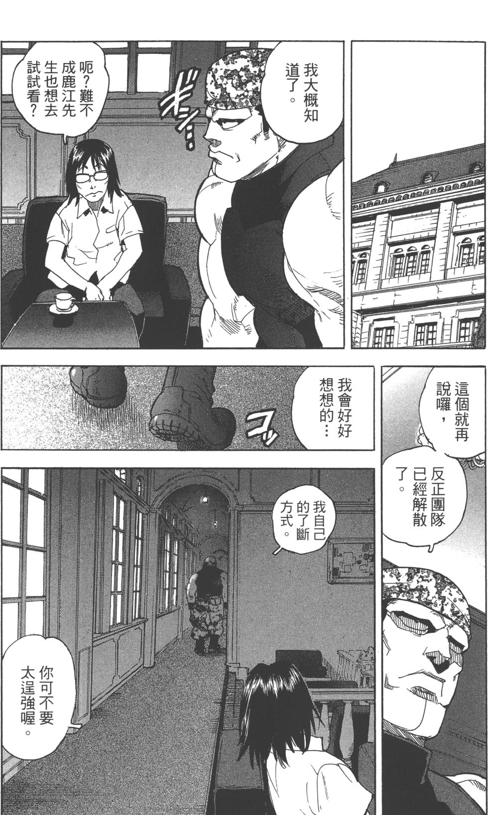 第169页