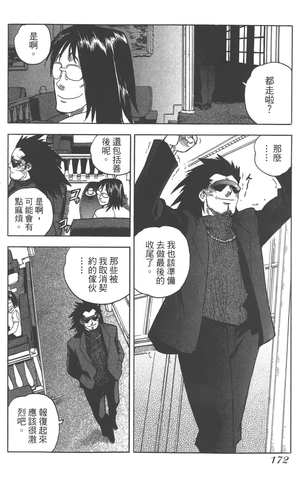 第170页